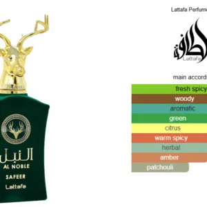 Al Noble Safeer, LATTAFA EDP – снимка 2